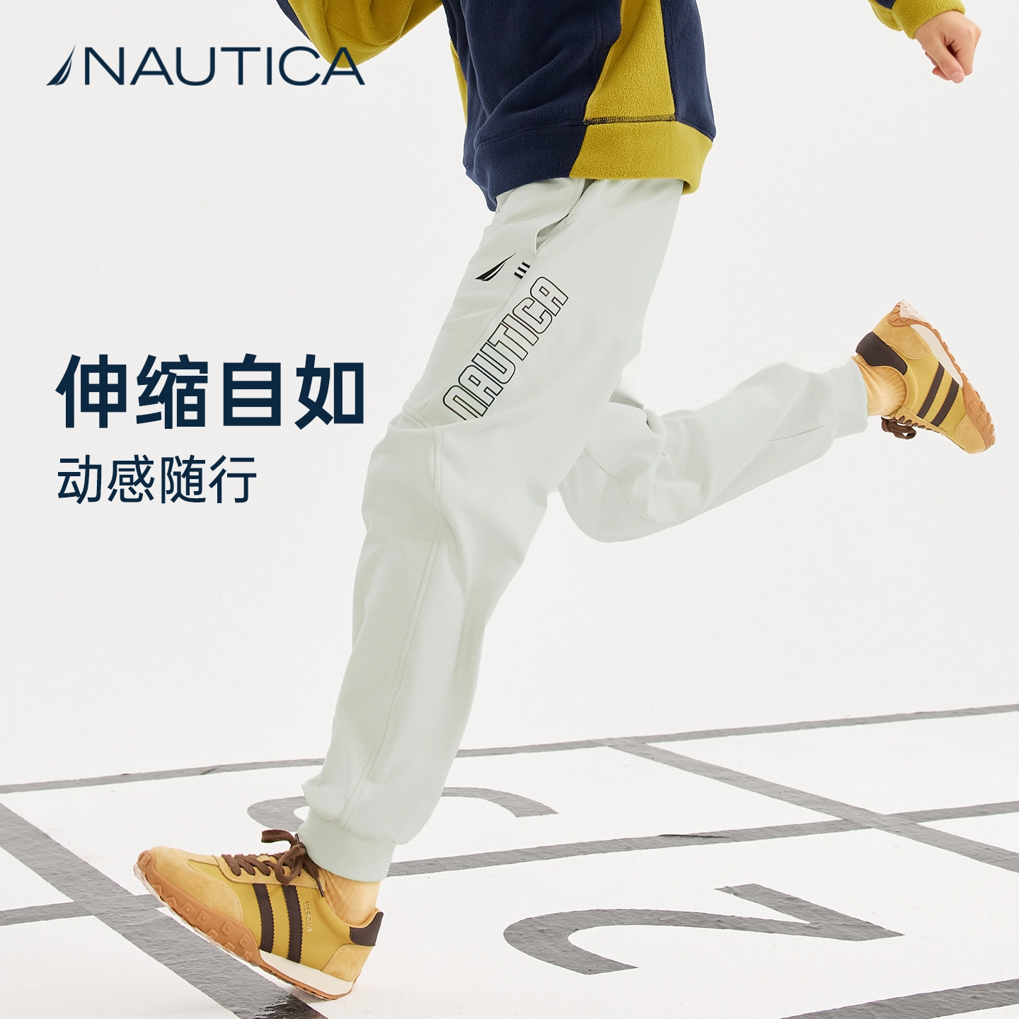 NAUTICA