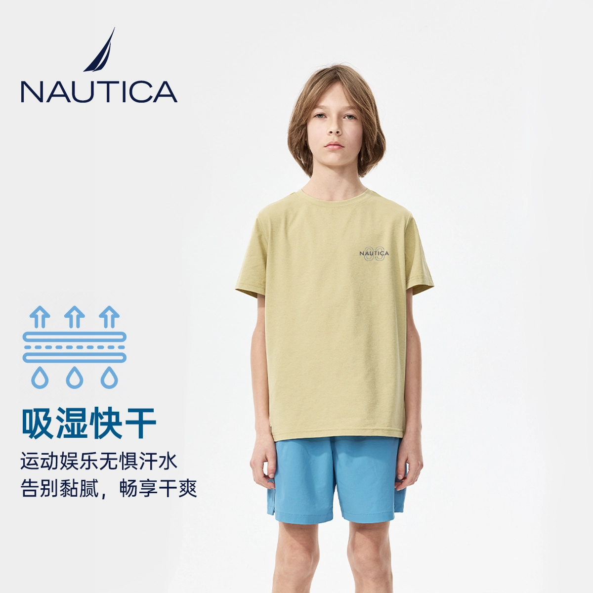NAUTICAT