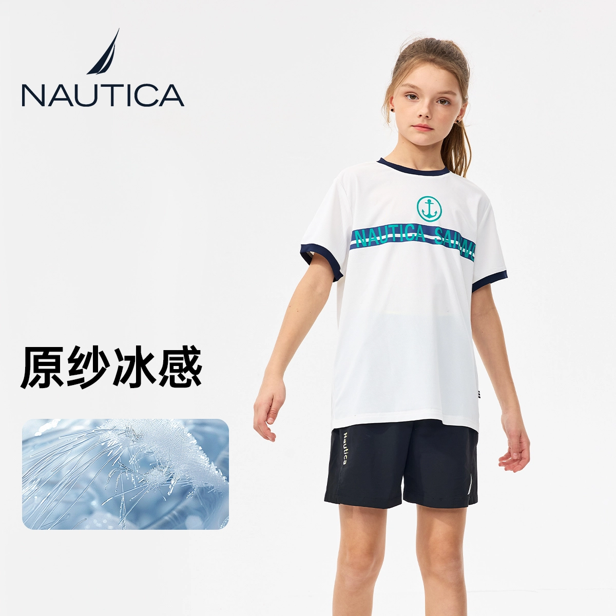 NAUTICAT