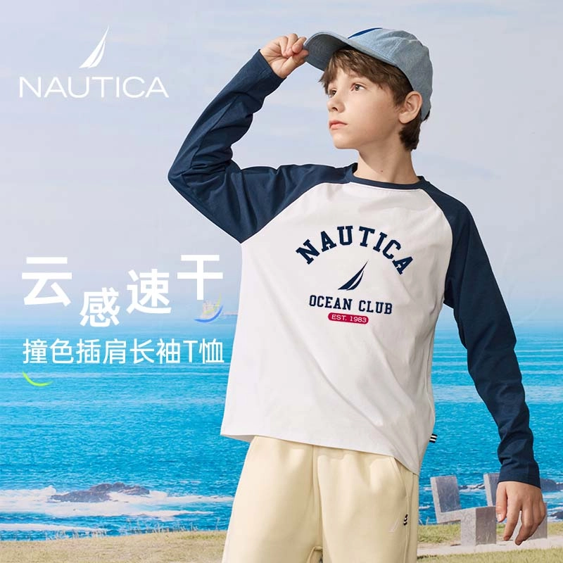 NAUTICAT 7A