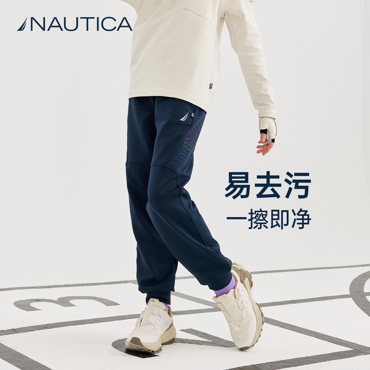 NAUTICA