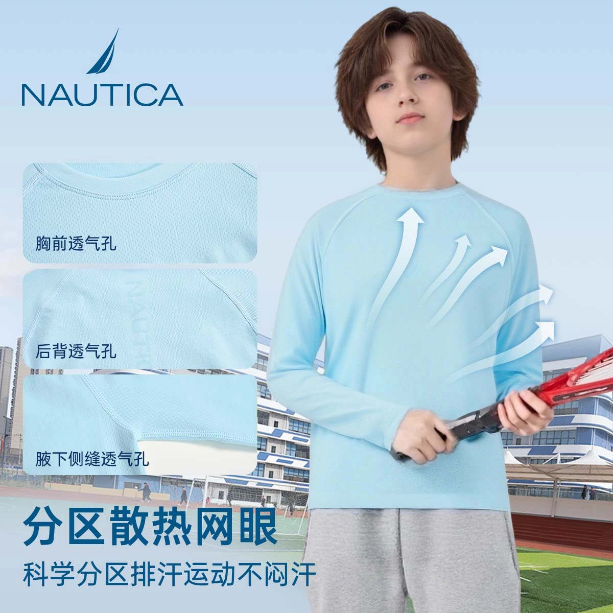 NAUTICAT