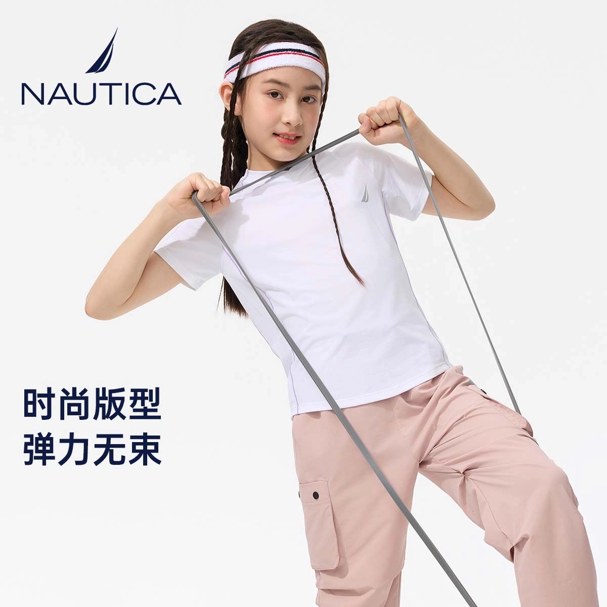 NAUTICAT