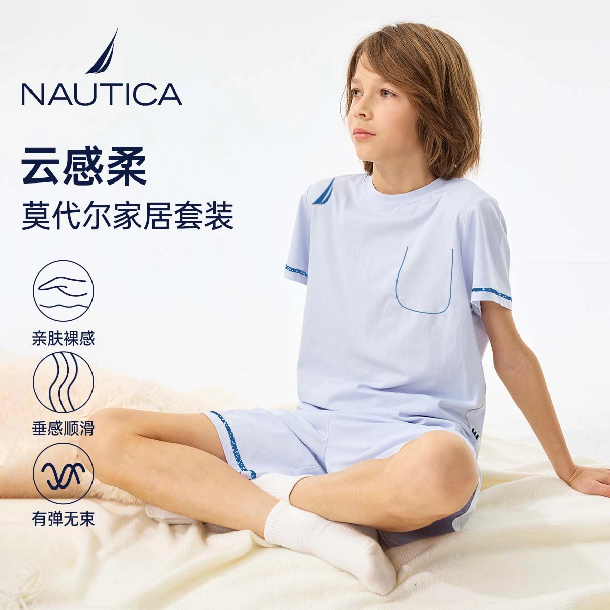 NAUTICA