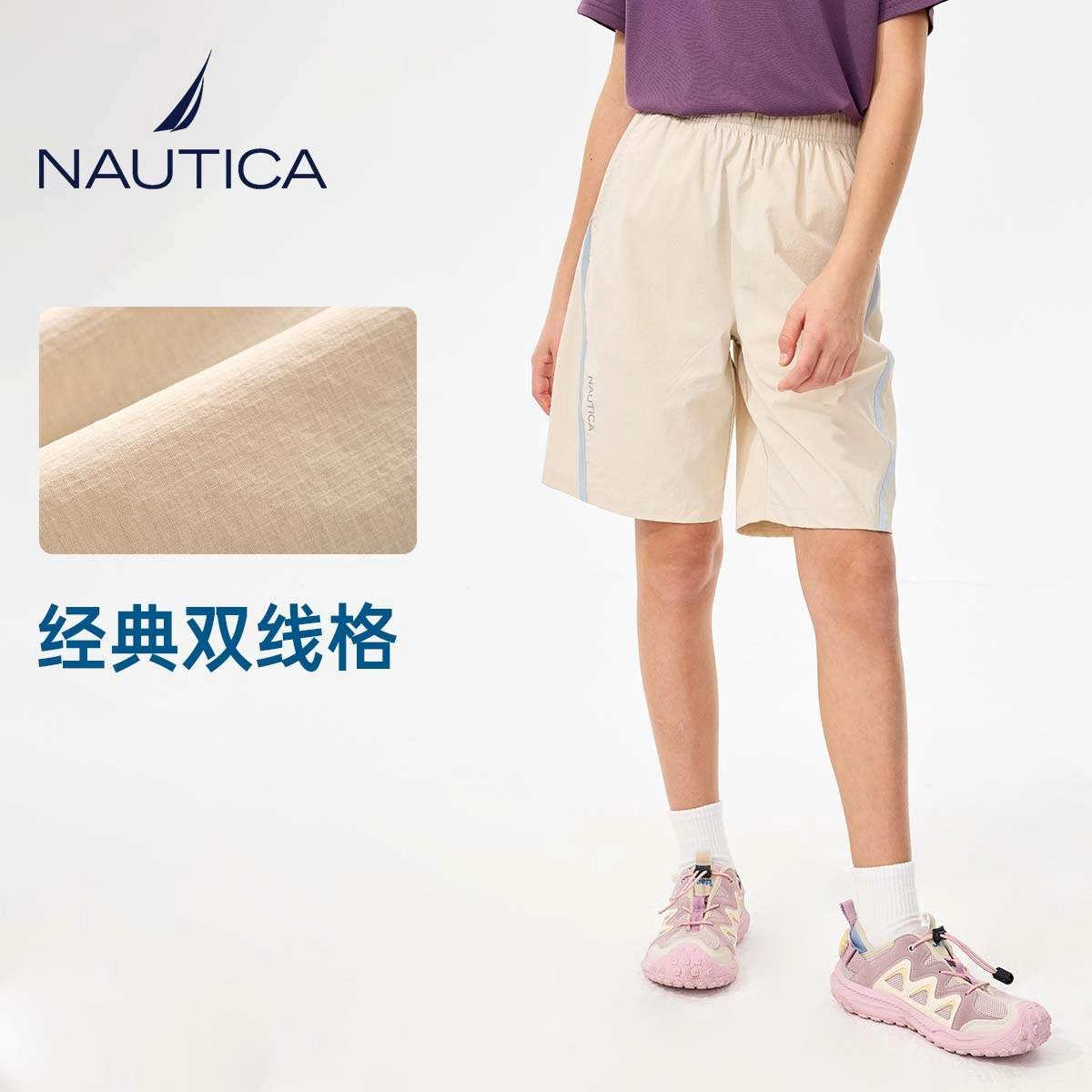 NAUTICA