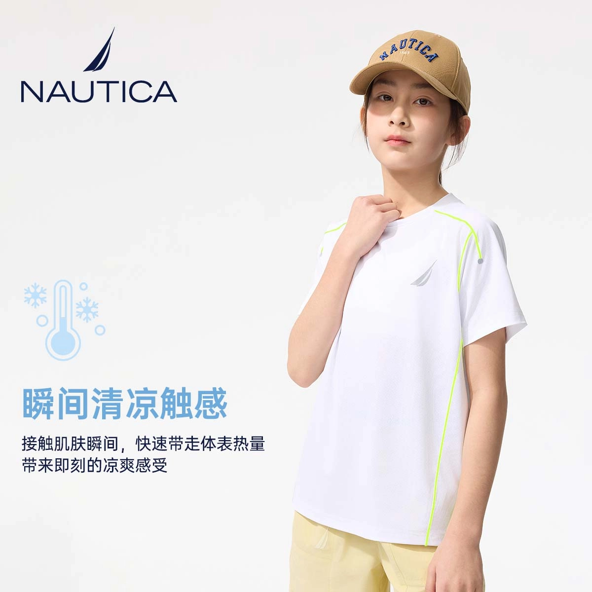 NAUTICAT