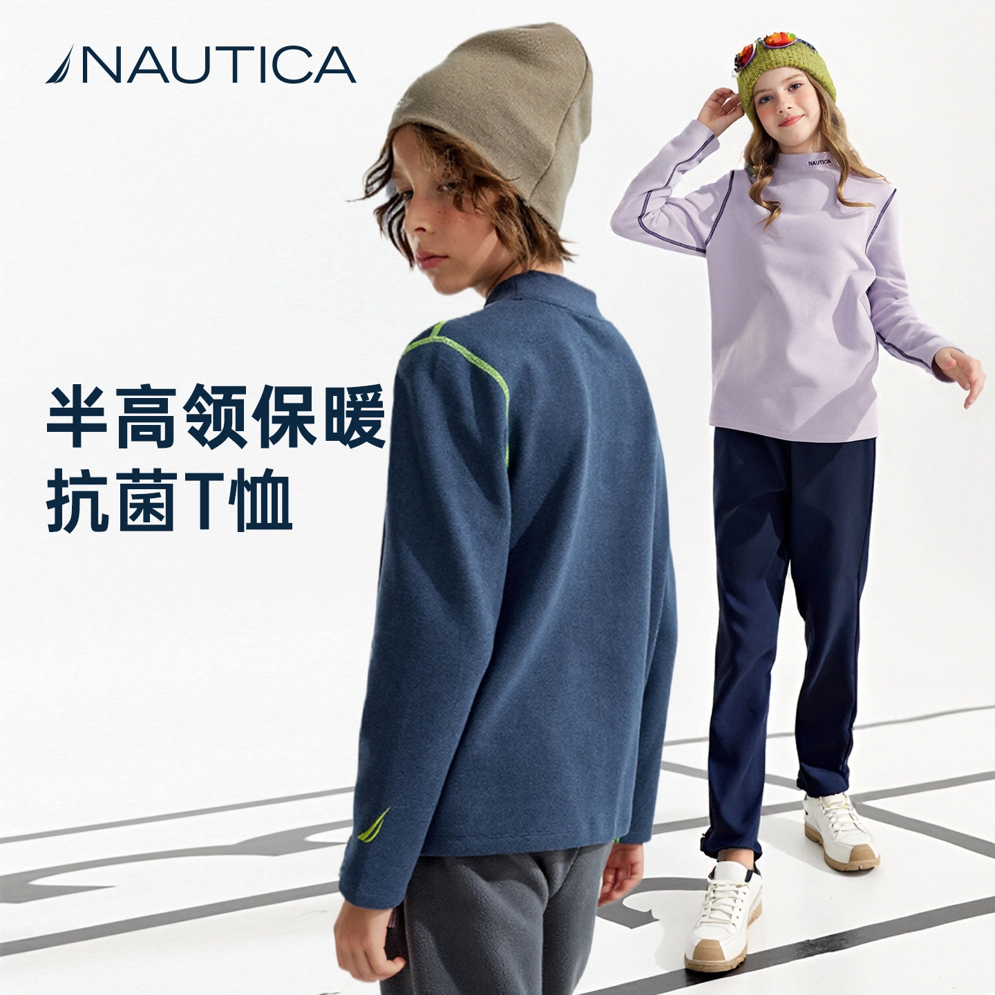 NAUTICAT 7A