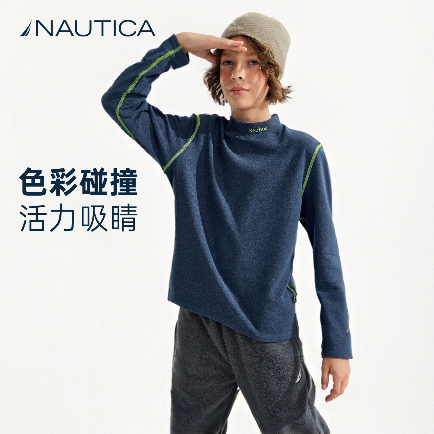NAUTICAT 7A