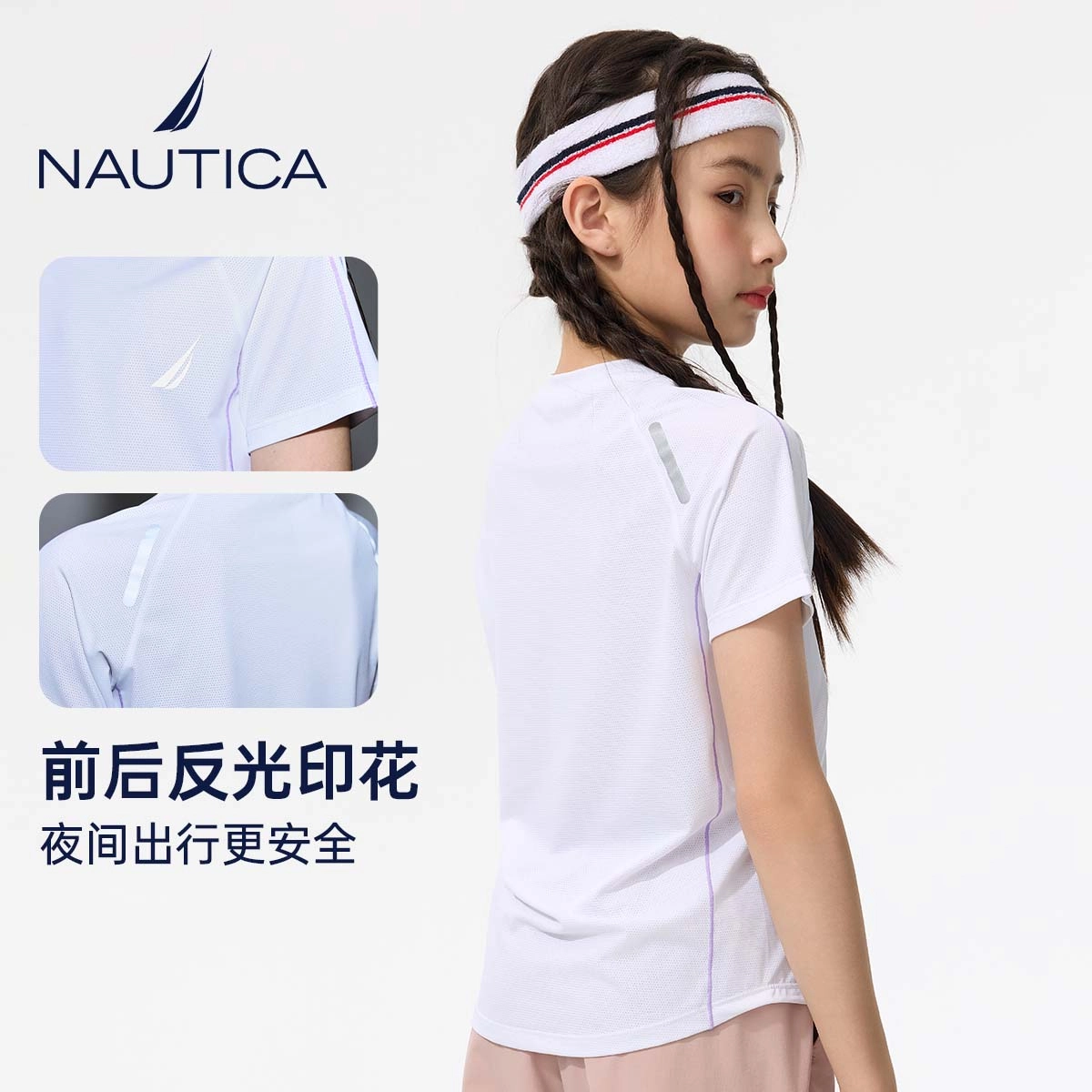NAUTICAT