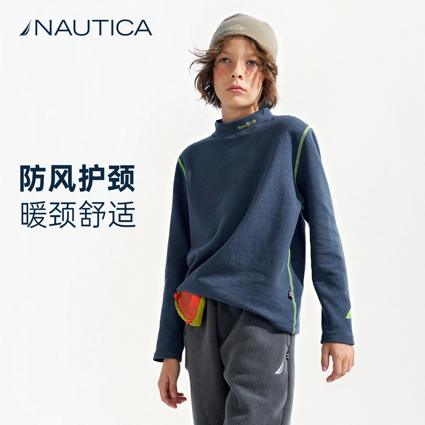 NAUTICAT 7A