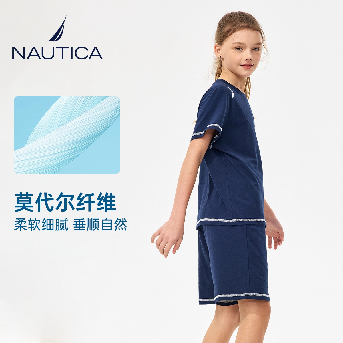 NAUTICA