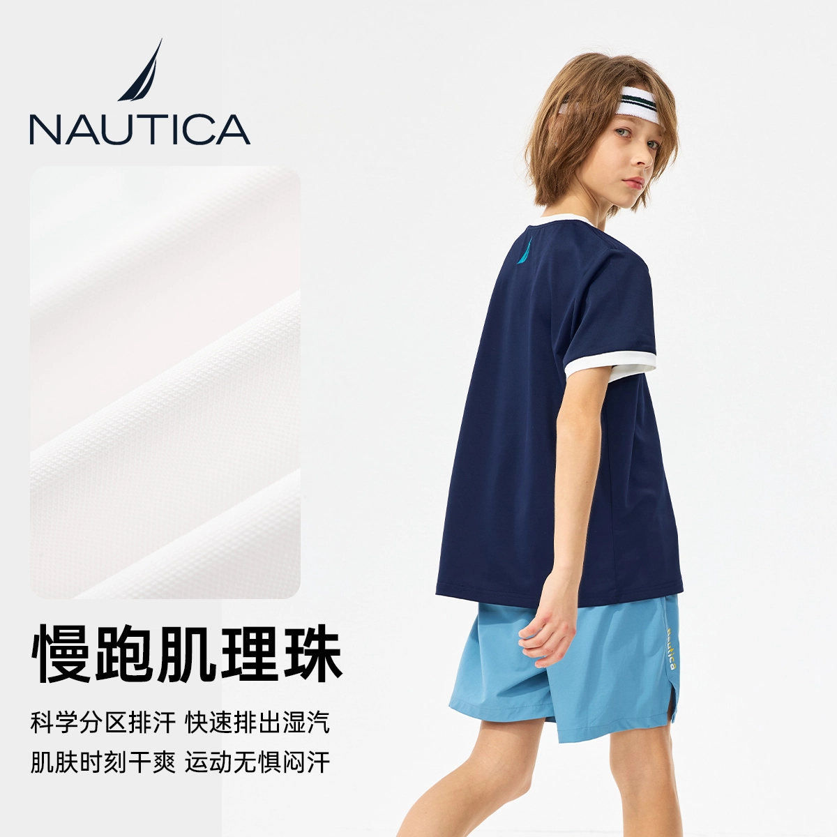 NAUTICAT