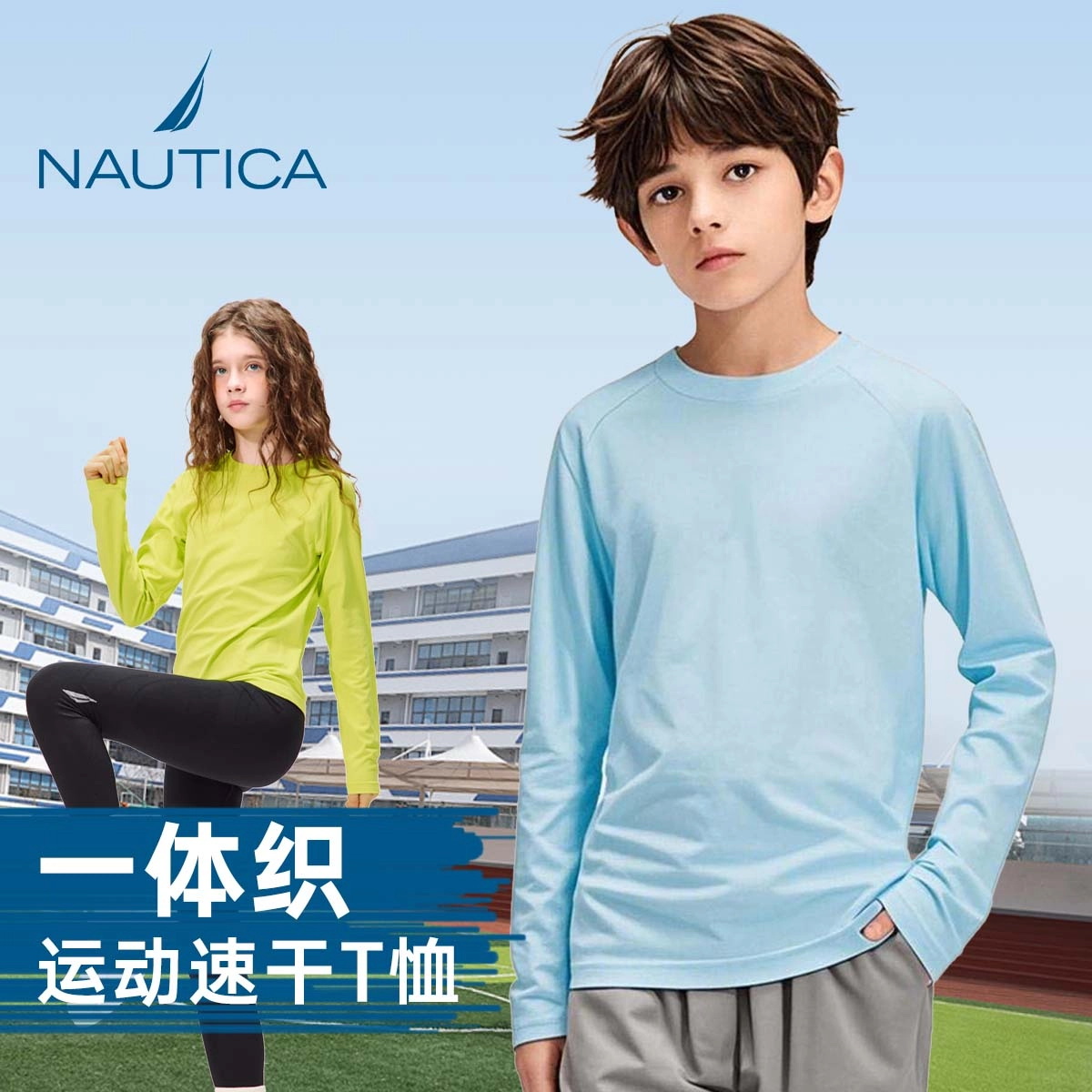 NAUTICAT