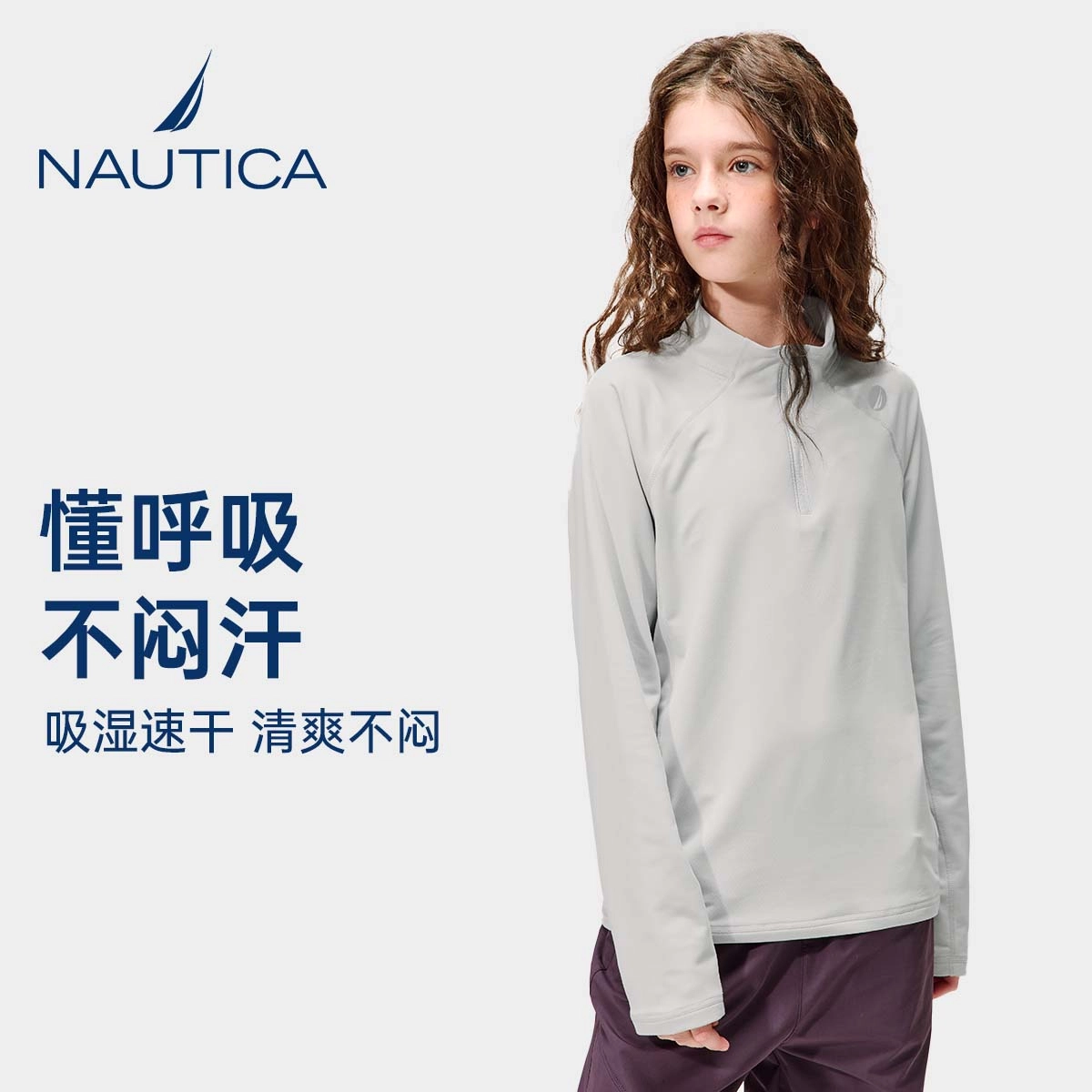 NAUTICAT
