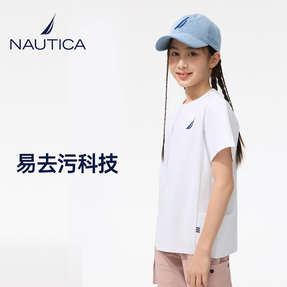 NAUTICAT7A UPF50+