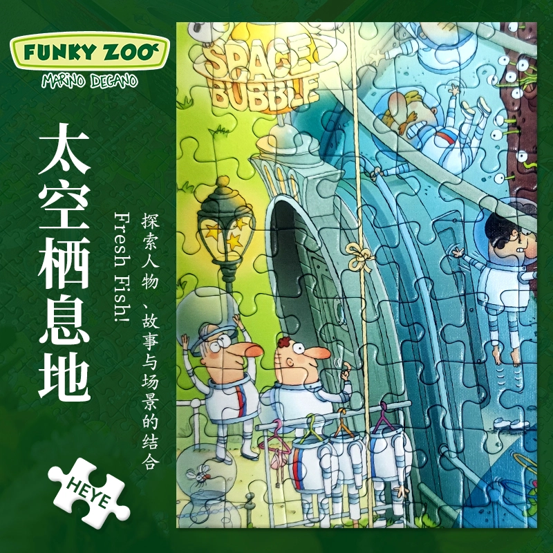 HEYE funky zoo 1000