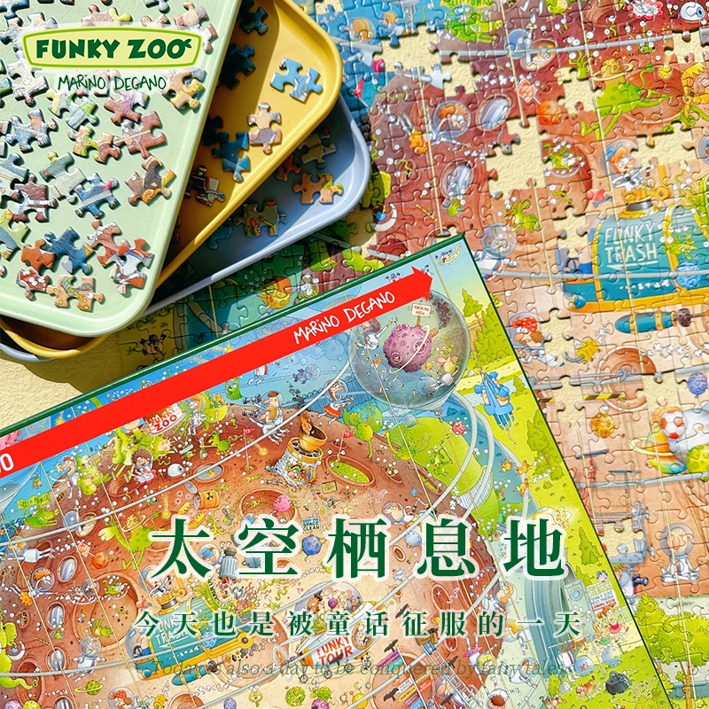 HEYE funky zoo 1000