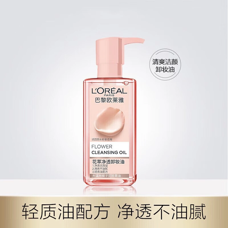 250ML