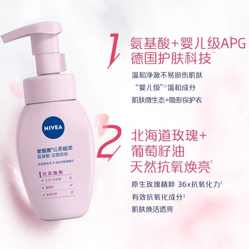 180ml*2