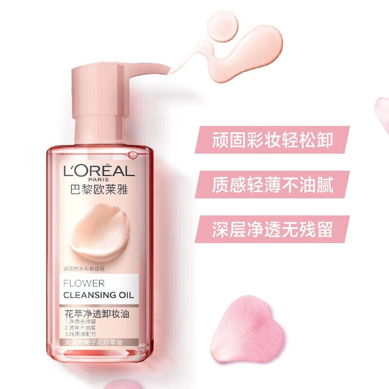 250ML