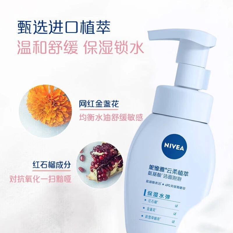 180ml*2