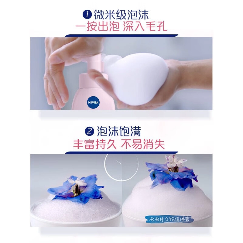 180ml*2
