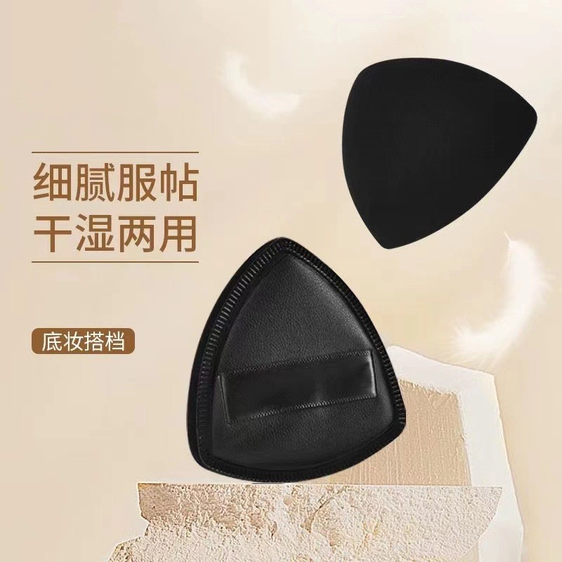 计轩 好用不刮手不卡粉轻薄服帖调色化妆工具