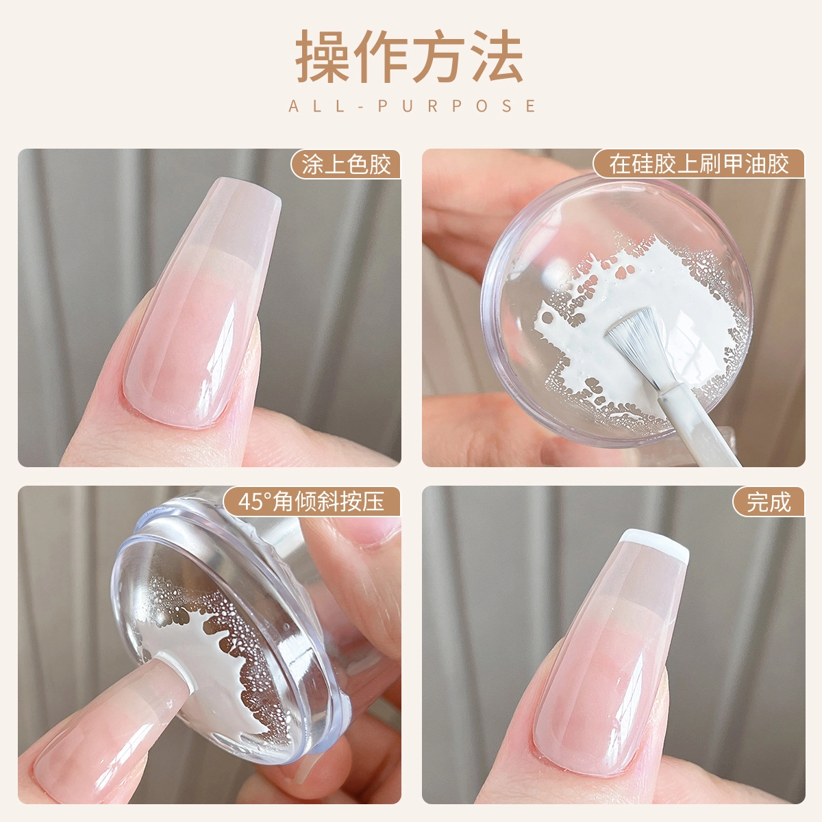 计轩 硅胶印章美甲工具 法式图案高弹耐用