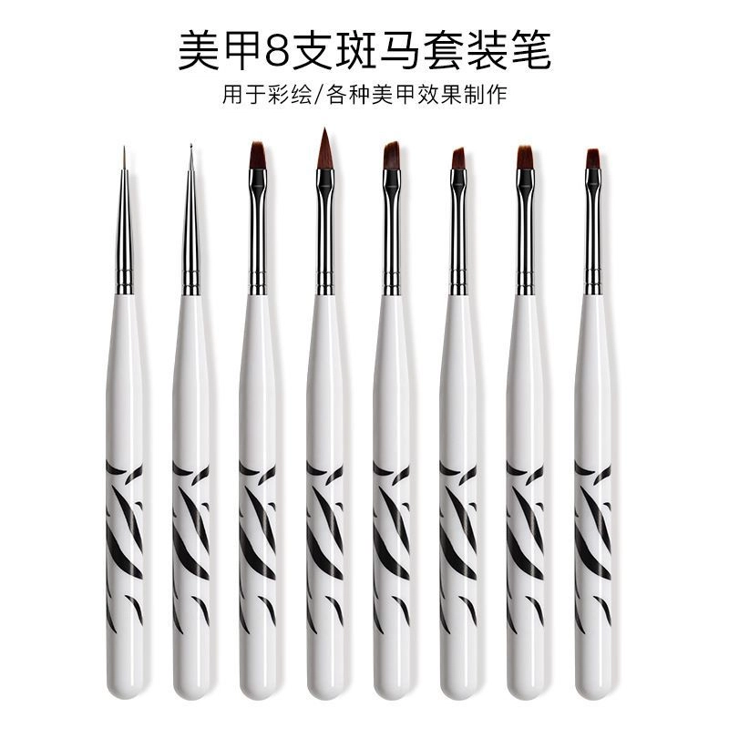 计轩 斑马水晶点钻彩绘画花扇形美甲笔 新手练习