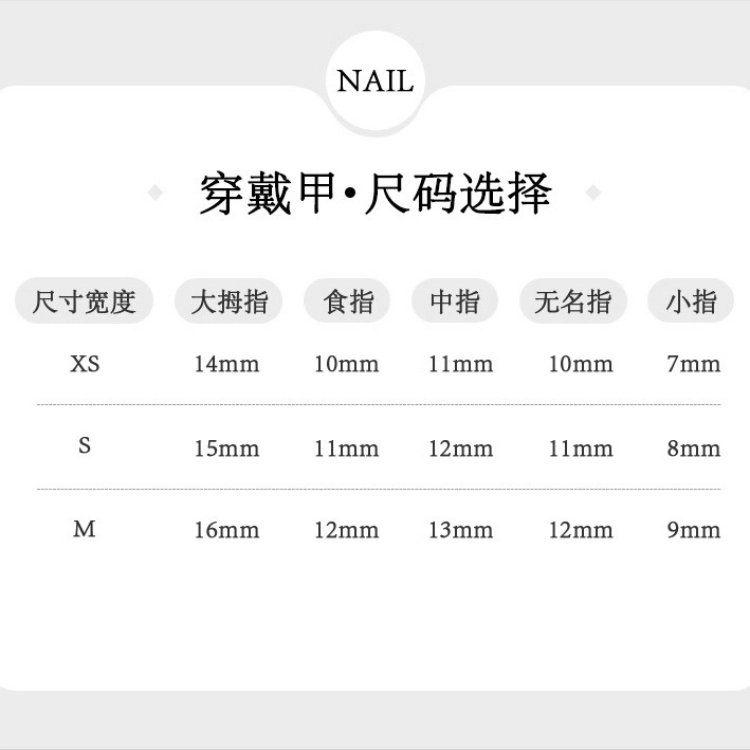 计轩 日常显白简约高级感  穿戴甲 中长款粉色晕染 渐变