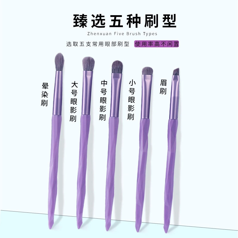计轩  眼影刷软毛超软化妆刷 定妆