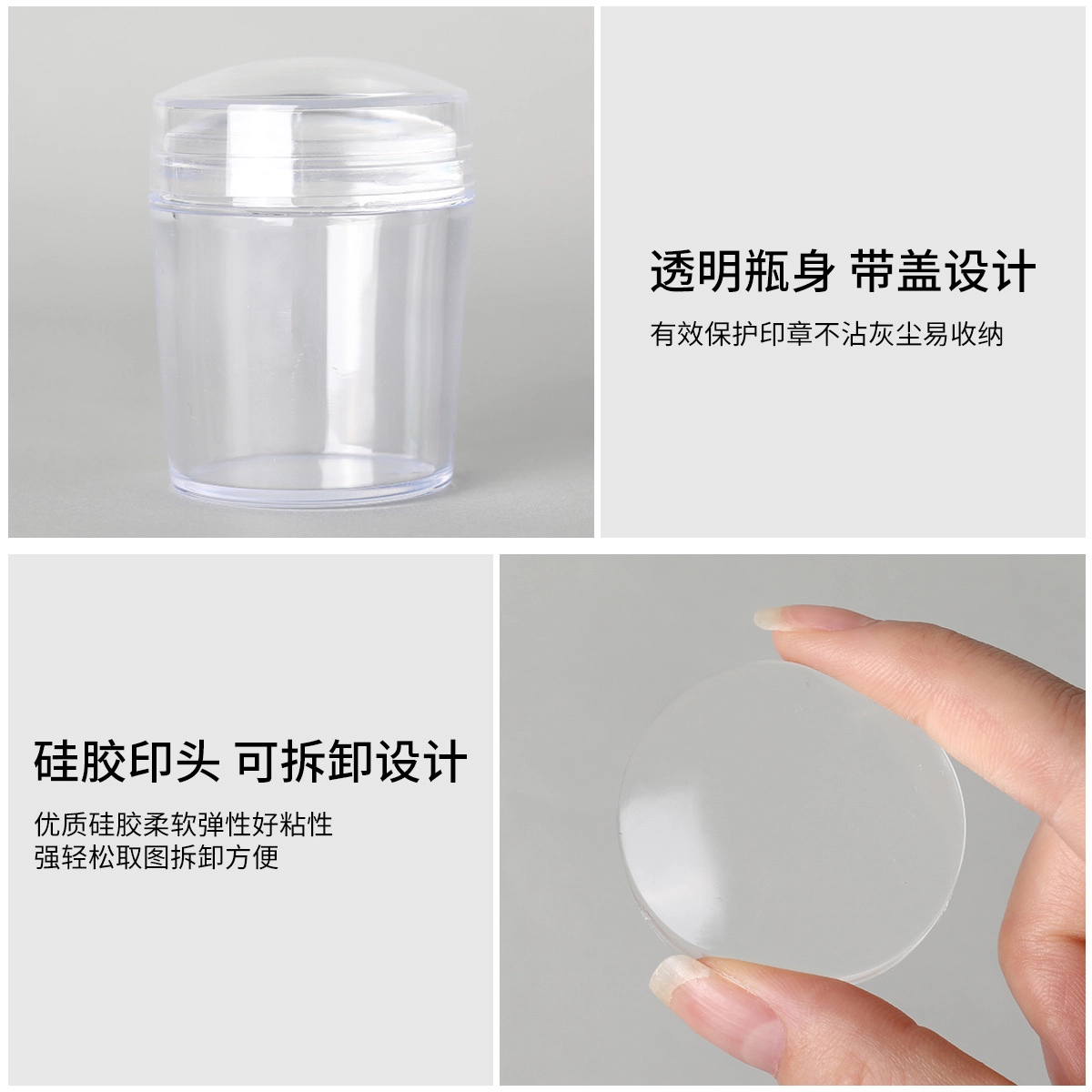 计轩 硅胶印章美甲工具 法式图案高弹耐用