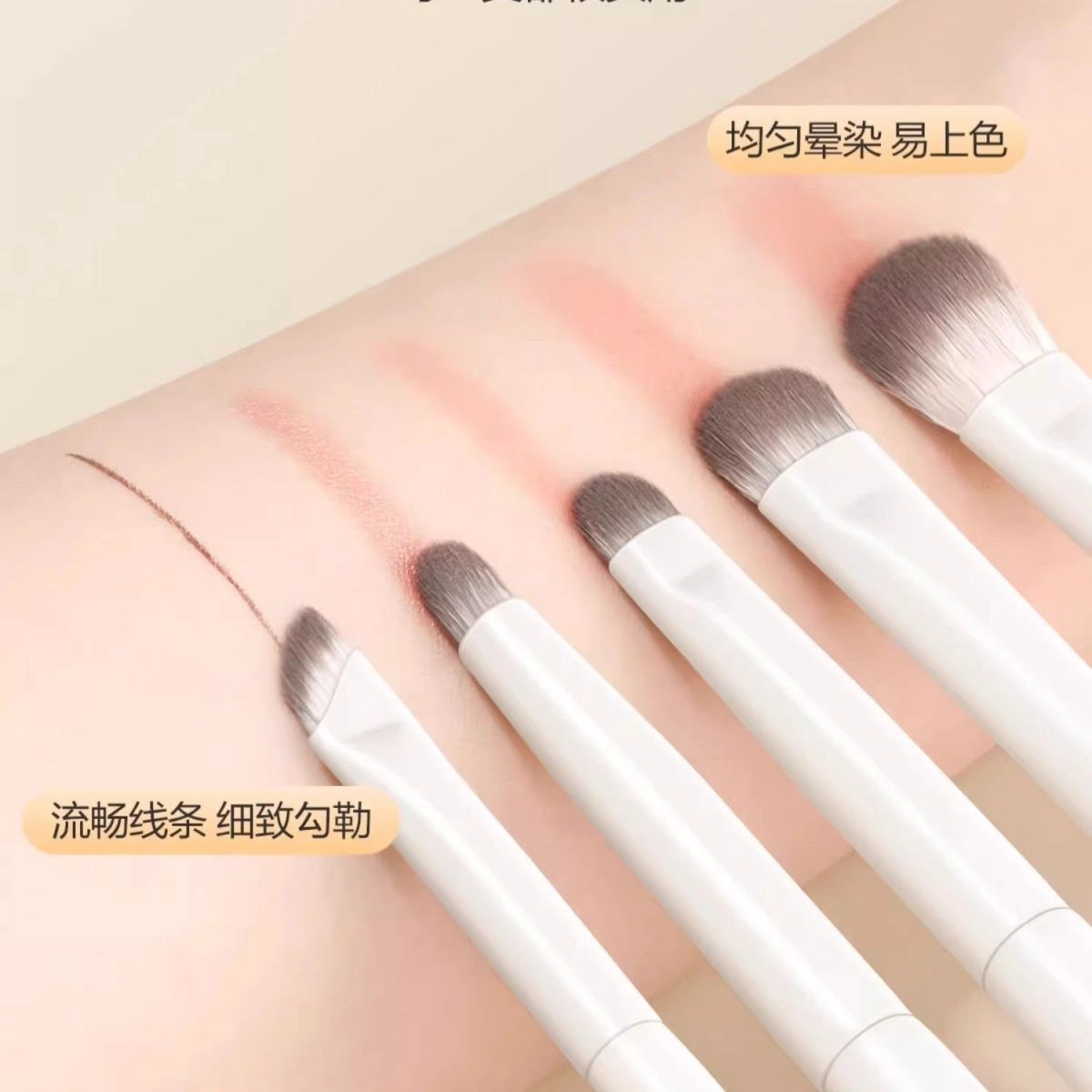 计轩  初学者套装化妆刷 修容便携柔软 眼影鼻影刷刀锋刷腮红高光眼妆