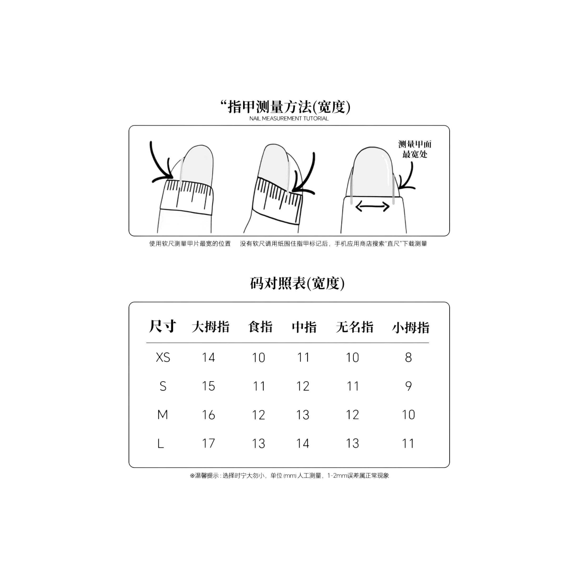 计轩 猫眼电镀工艺彩色涂鸦  穿戴甲 短款裸粉色晕染 可爱