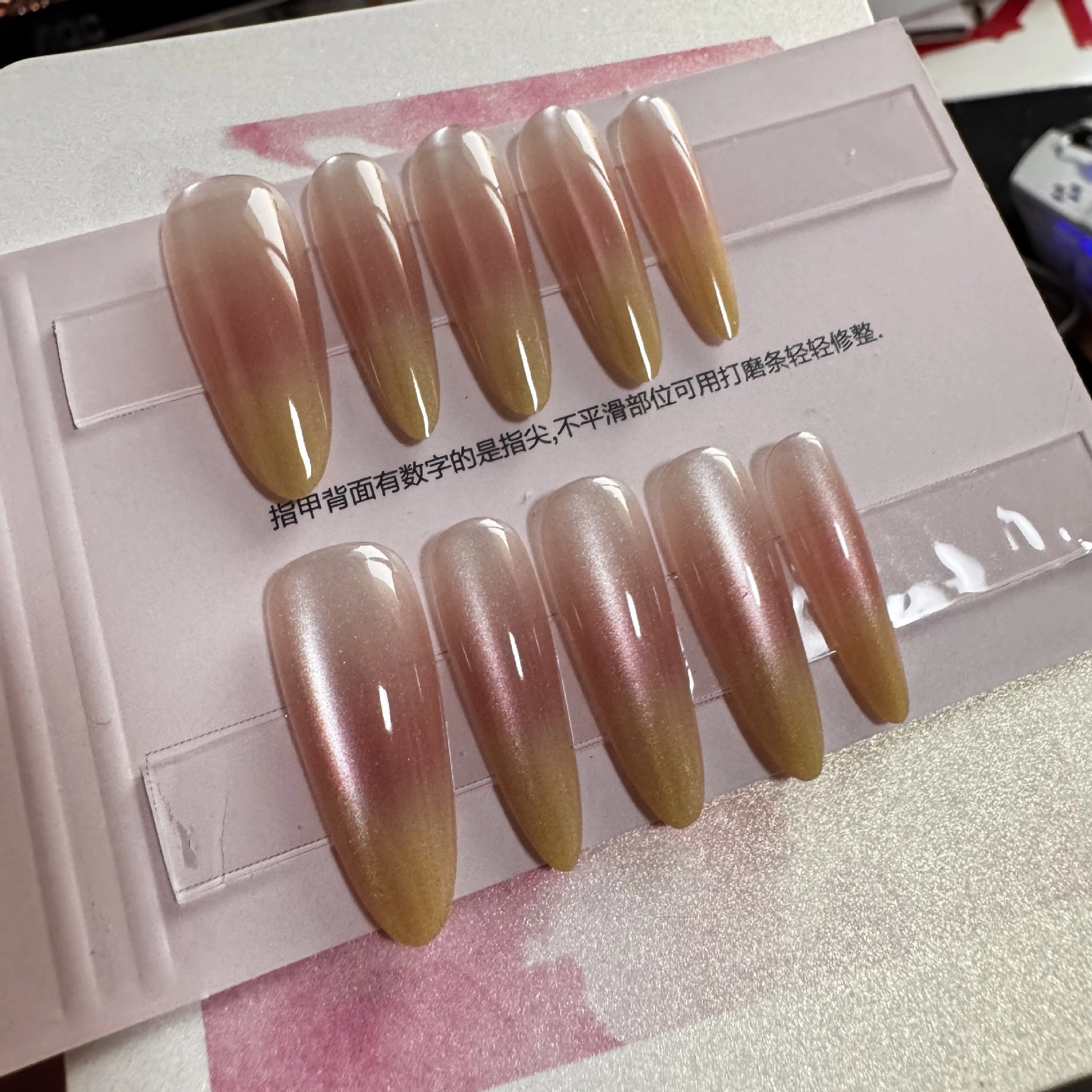 计轩 纯手工  穿戴甲 长款粉色晕染 渐变