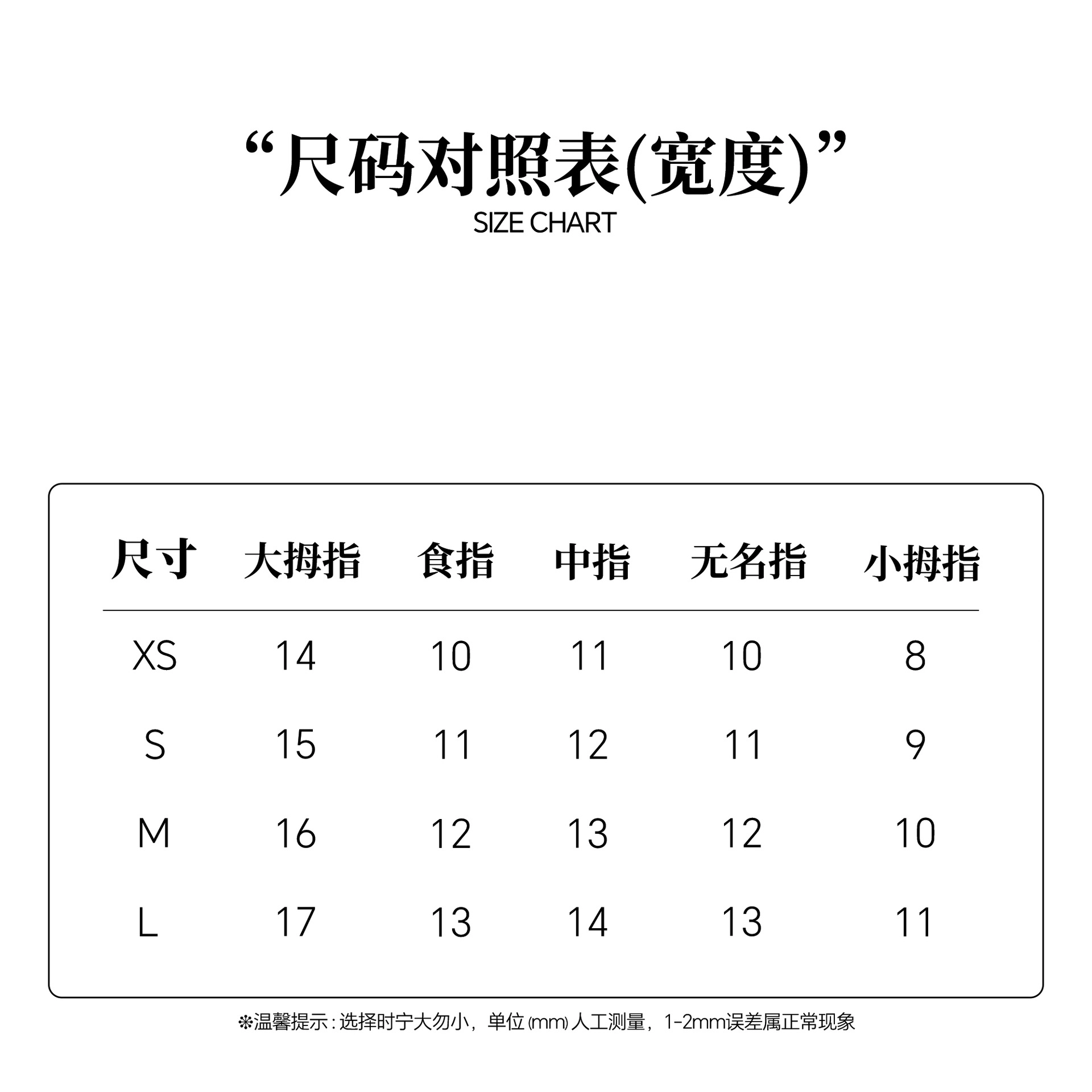 计轩 水墨渐变  穿戴甲 短短梯国风晕染