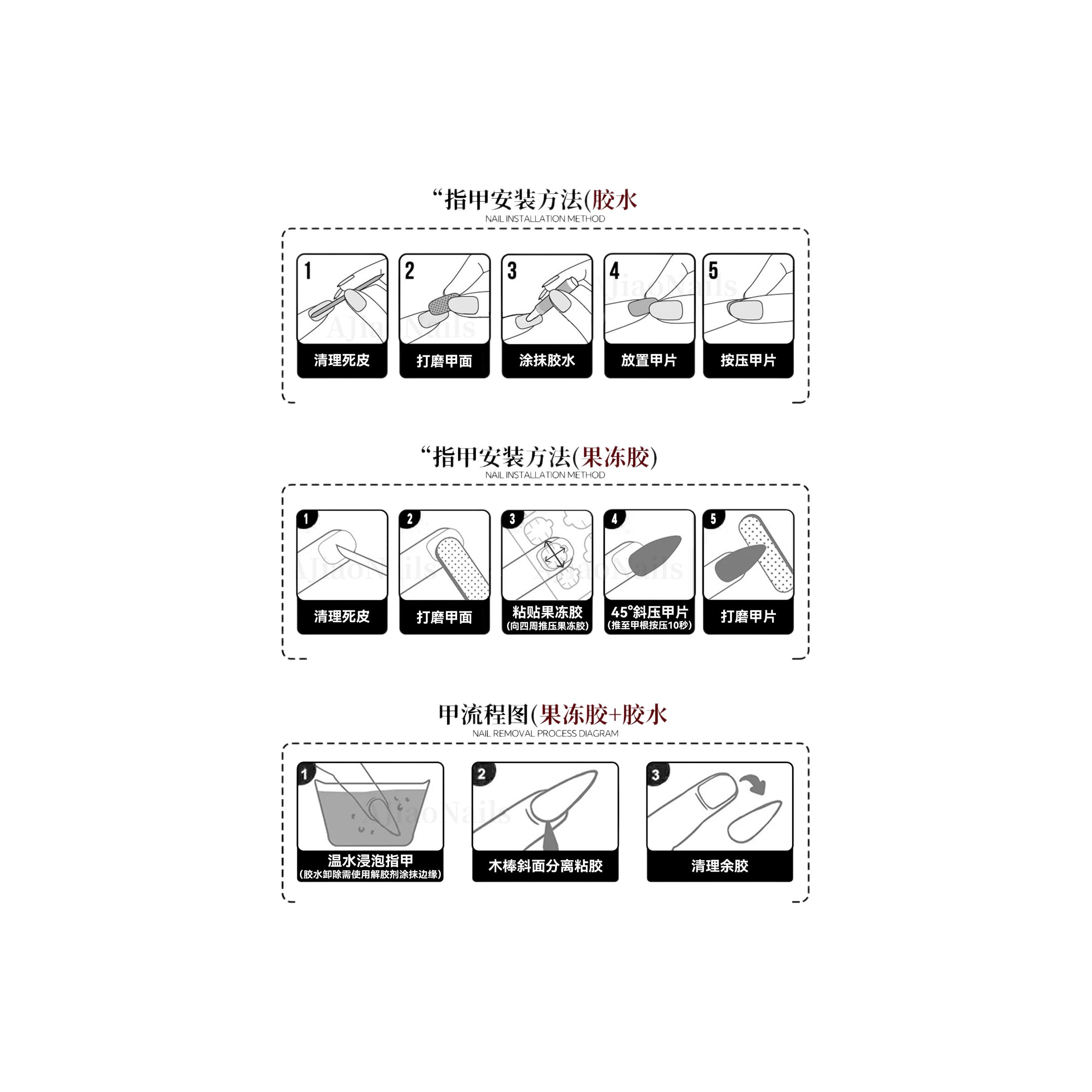 计轩 猫眼电镀工艺彩色涂鸦  穿戴甲 短款裸粉色晕染 可爱