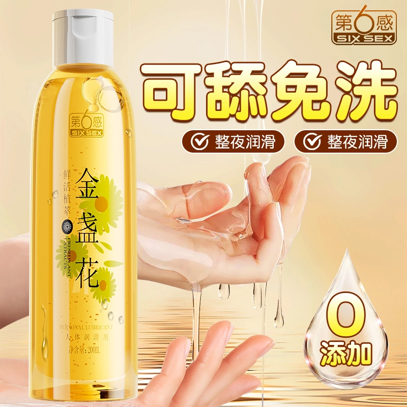 6 200ml
