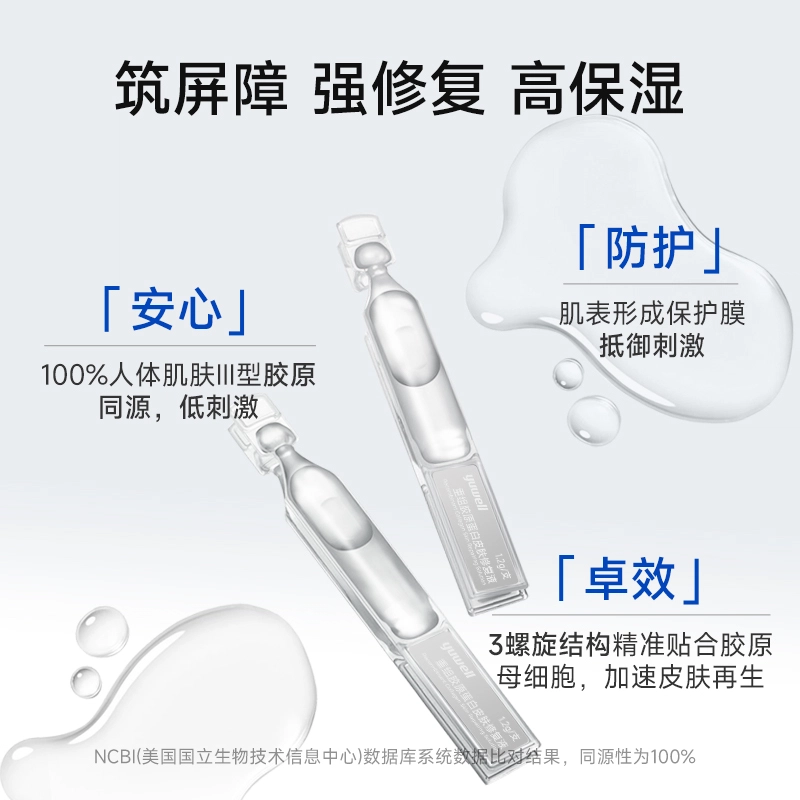 yuwell 30