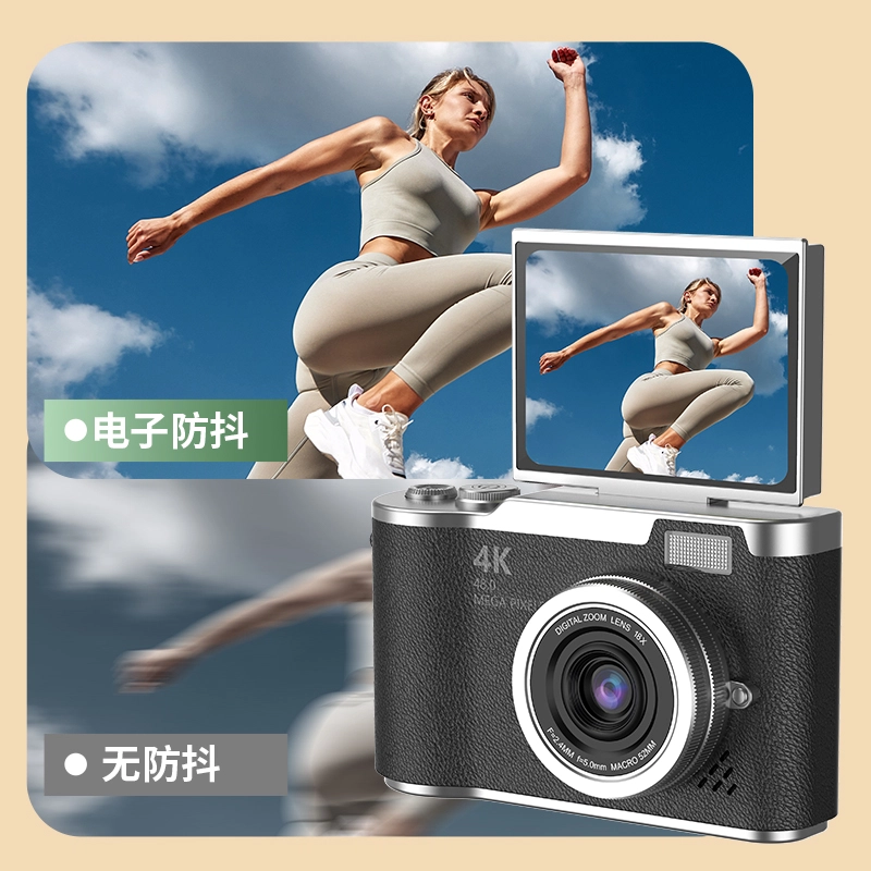 MAOHUN CCD 4800 8
