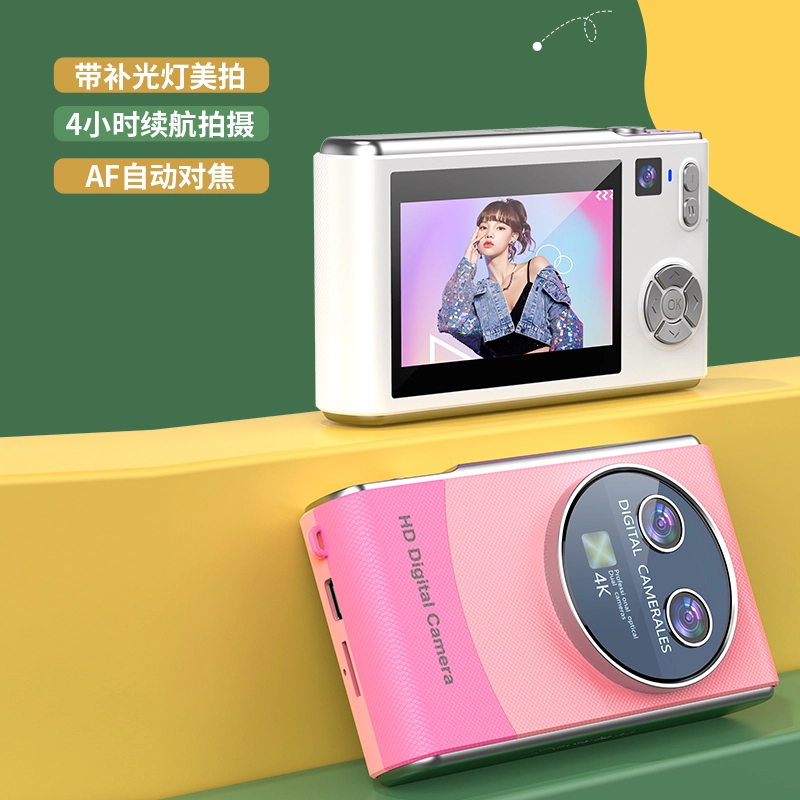 MAOHUN CCD AF
