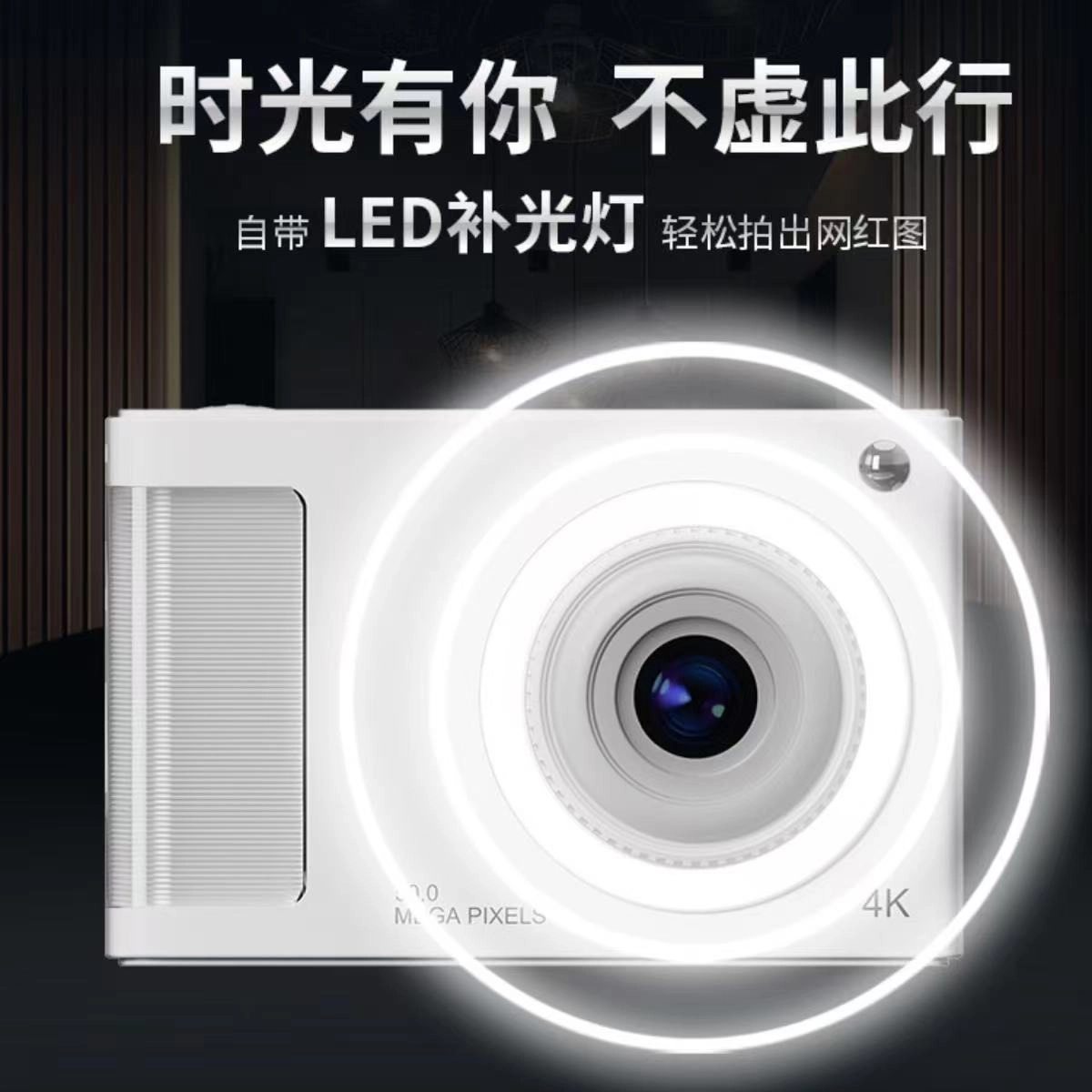 MAOHUN CCD 4800W 1080P