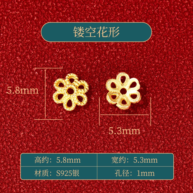 diy JITAIXIANG S925