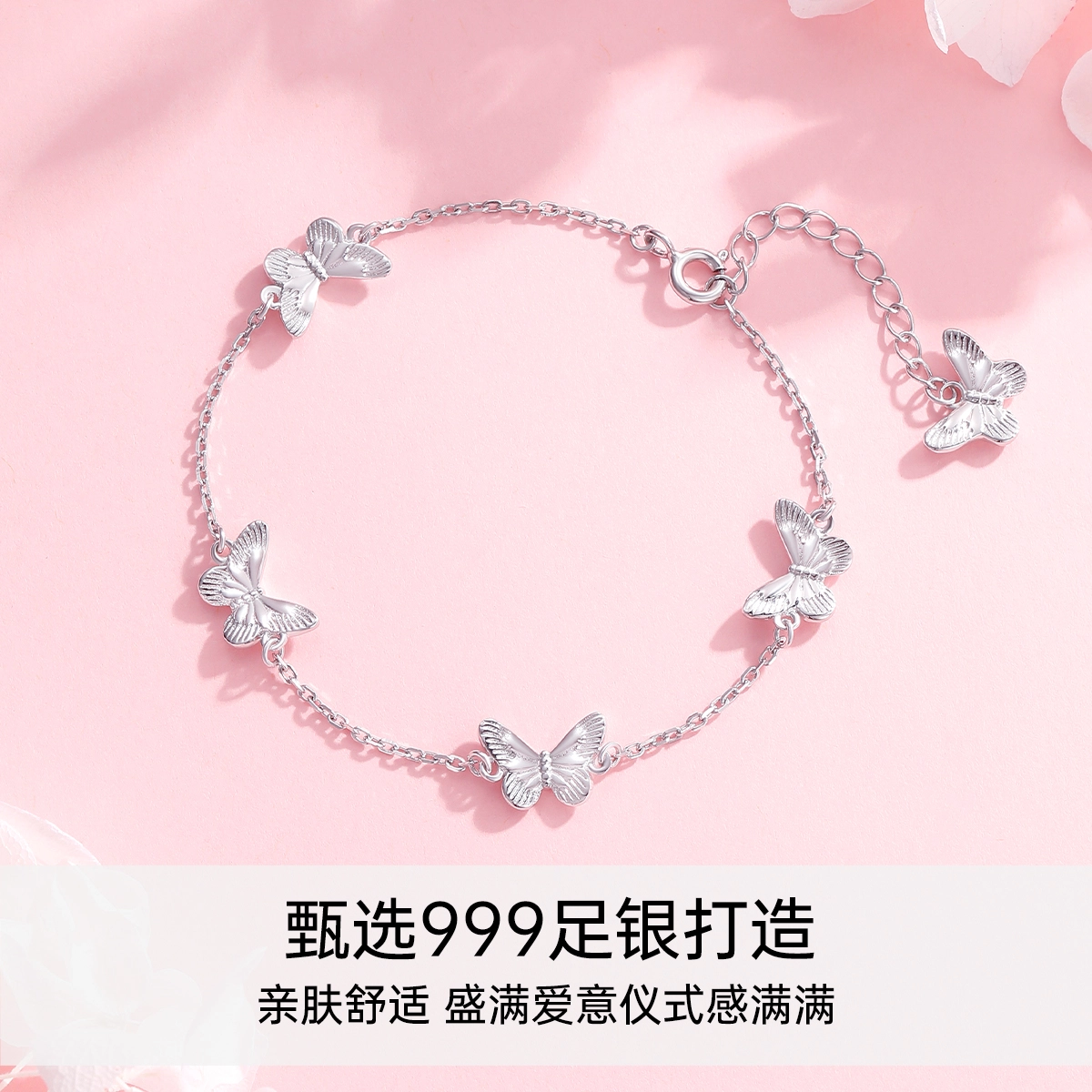 JITAIXIANG 999