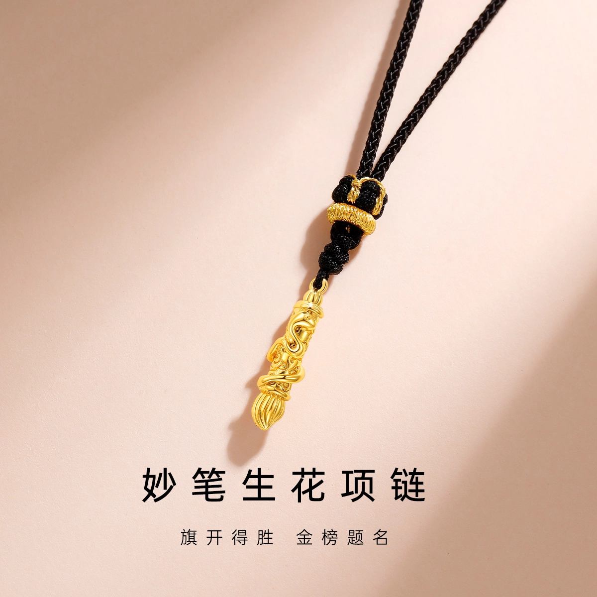JITAIXIANG 925