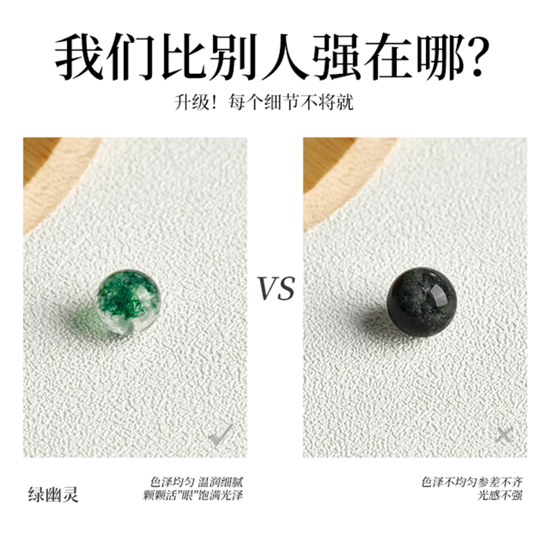 DIY JITAIXIANG