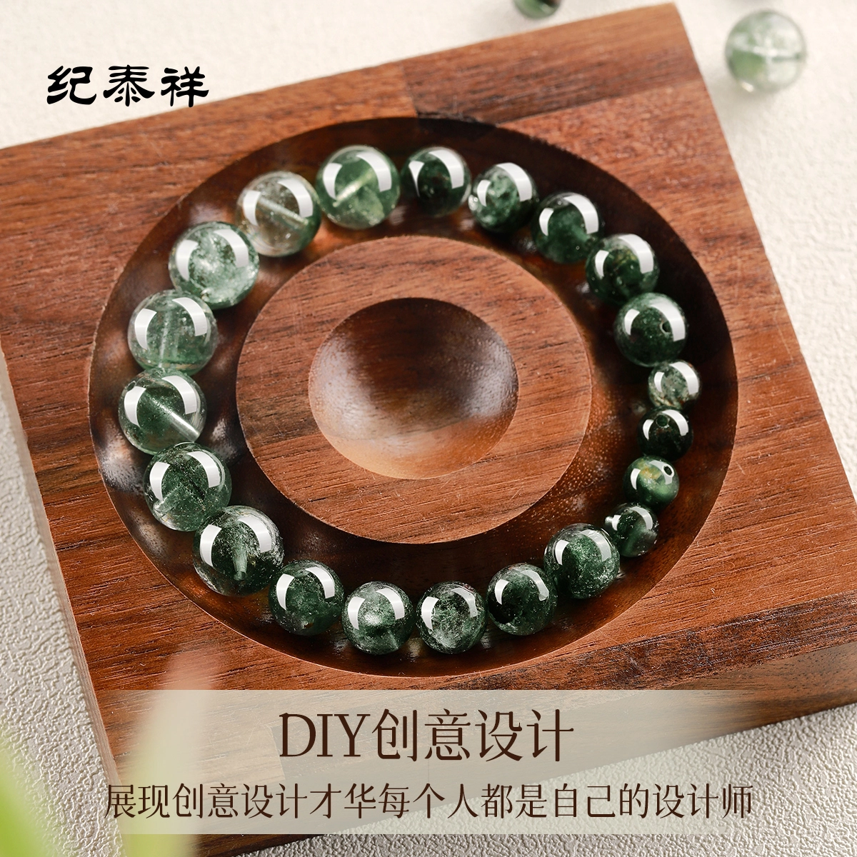 DIY JITAIXIANG