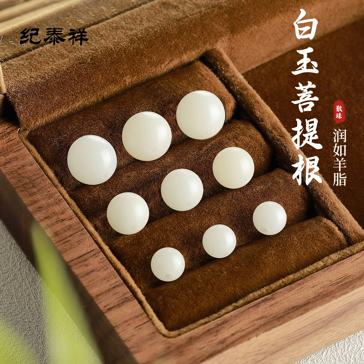 diy JITAIXIANG