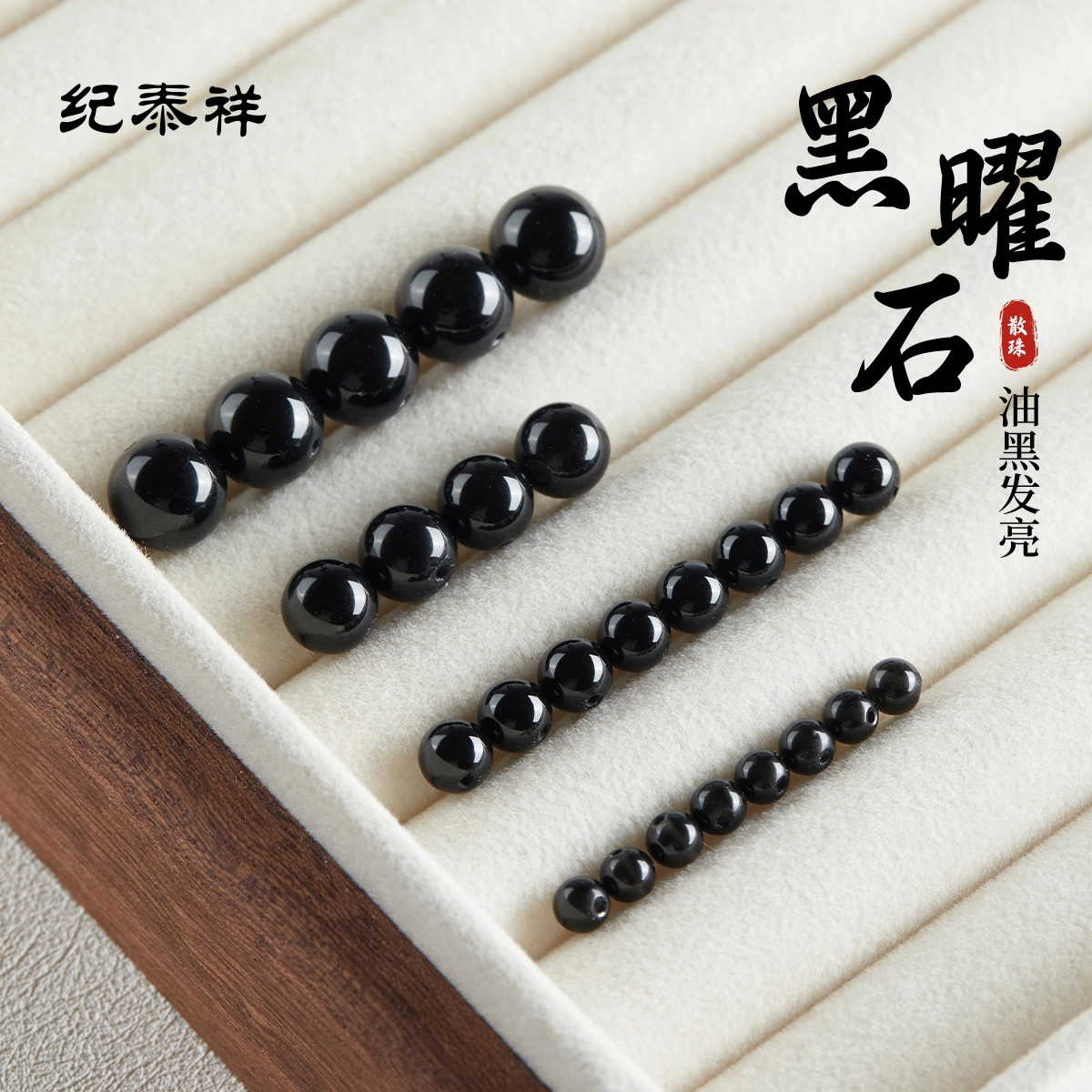 JITAIXIANG