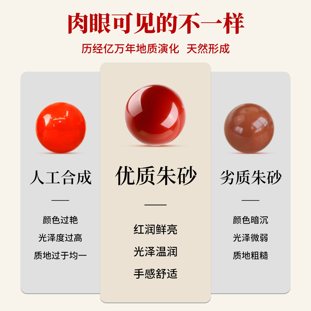 DIY JITAIXIANG